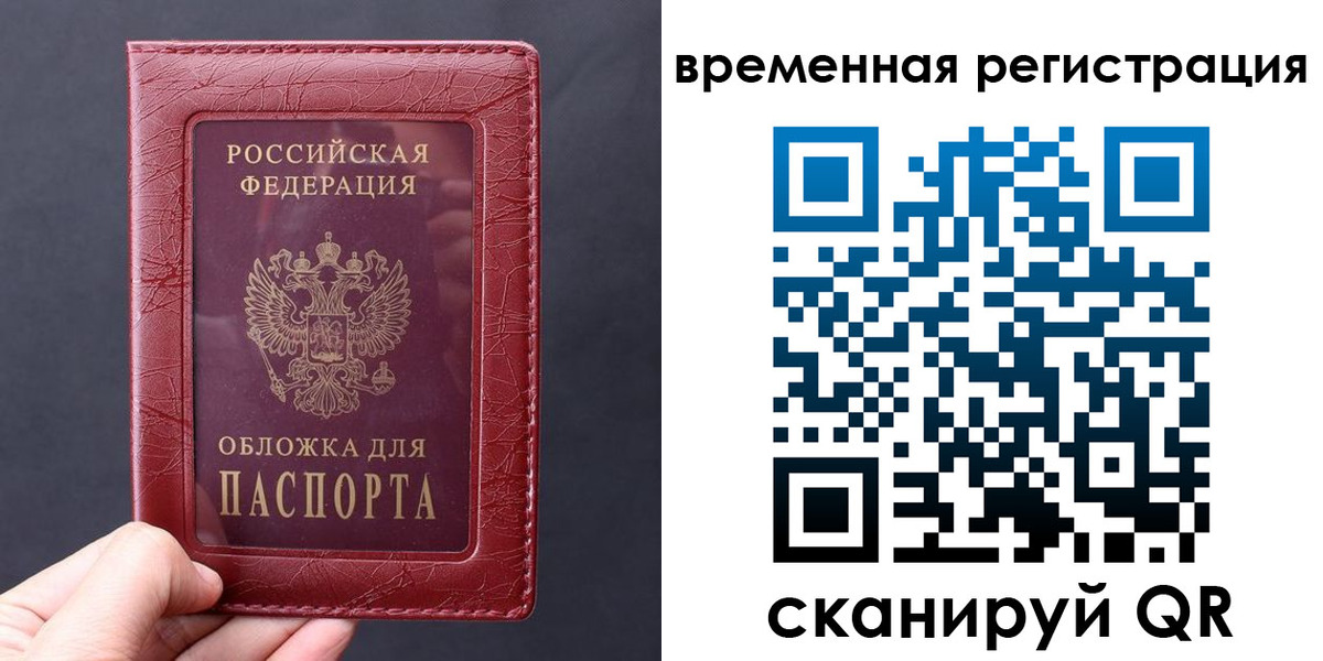 где прописаться в Каргополе