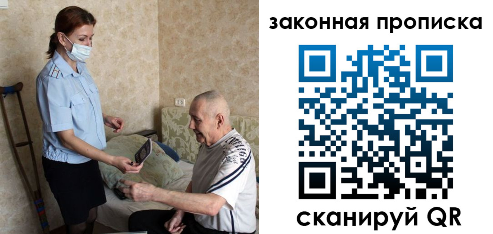 временная регистрация госуслуги в Каргополе